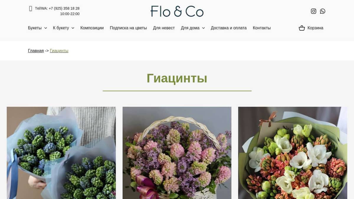 floandco.ru