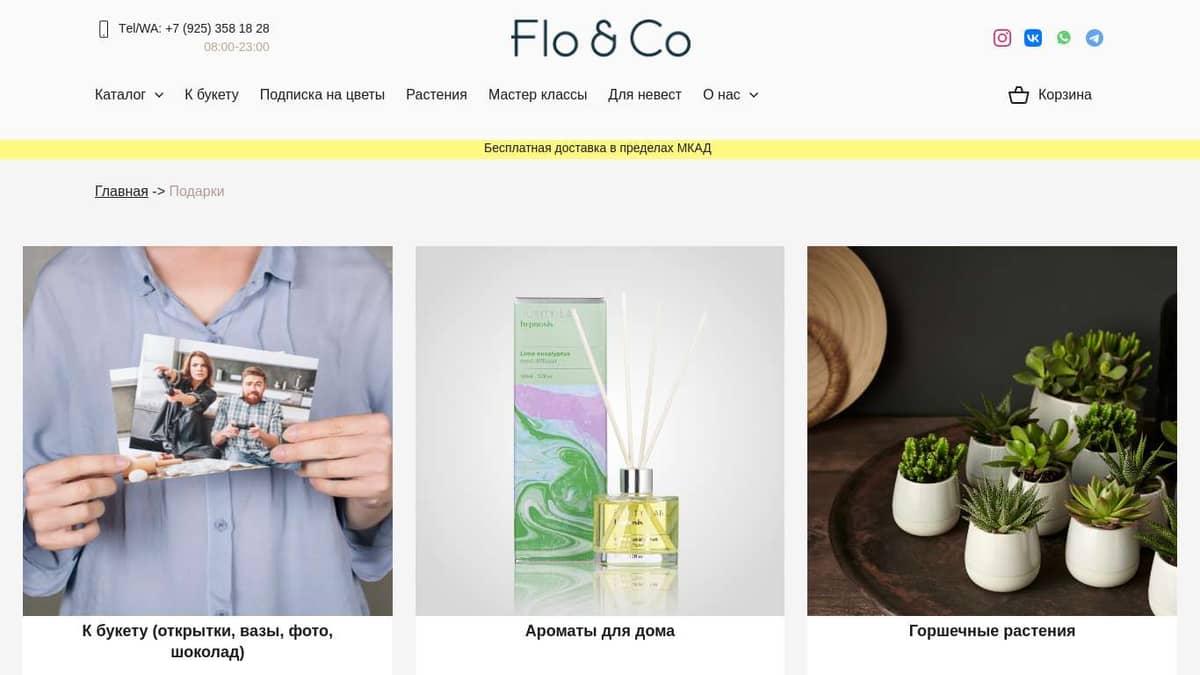 floandco.ru