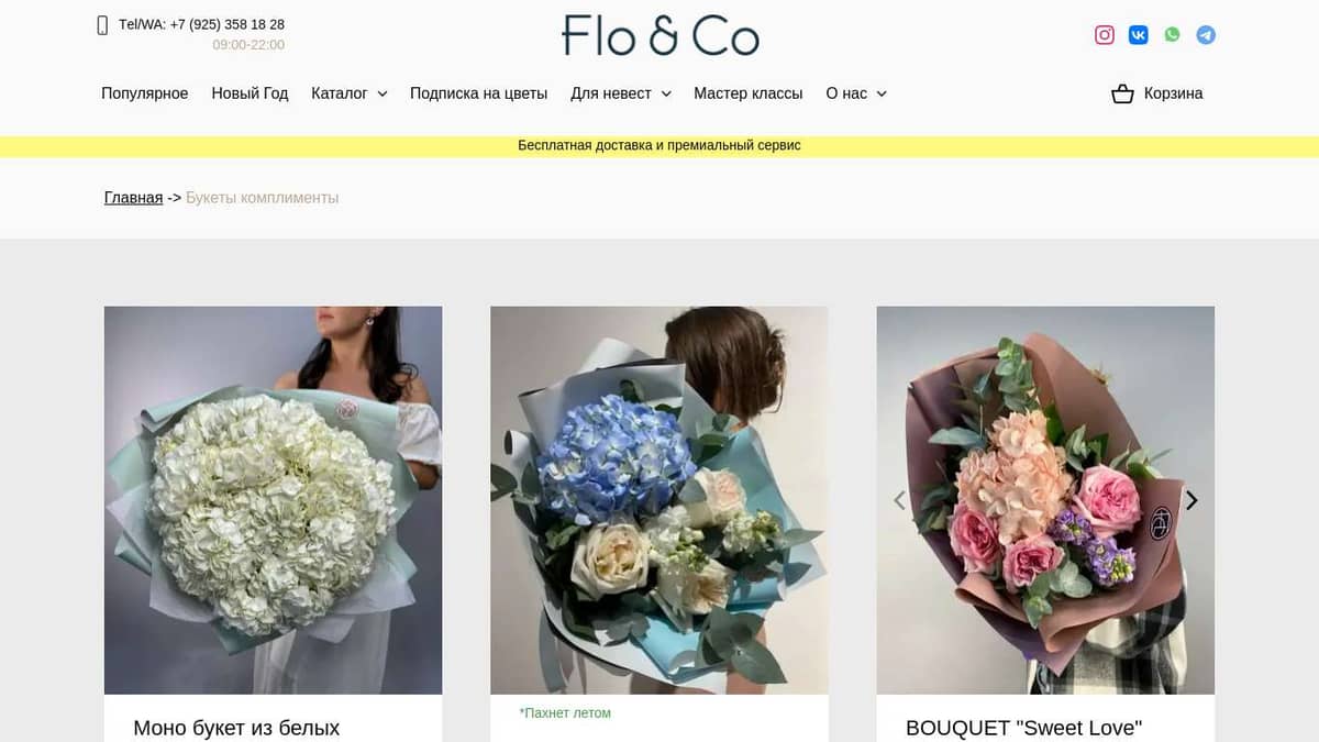 floandco.ru