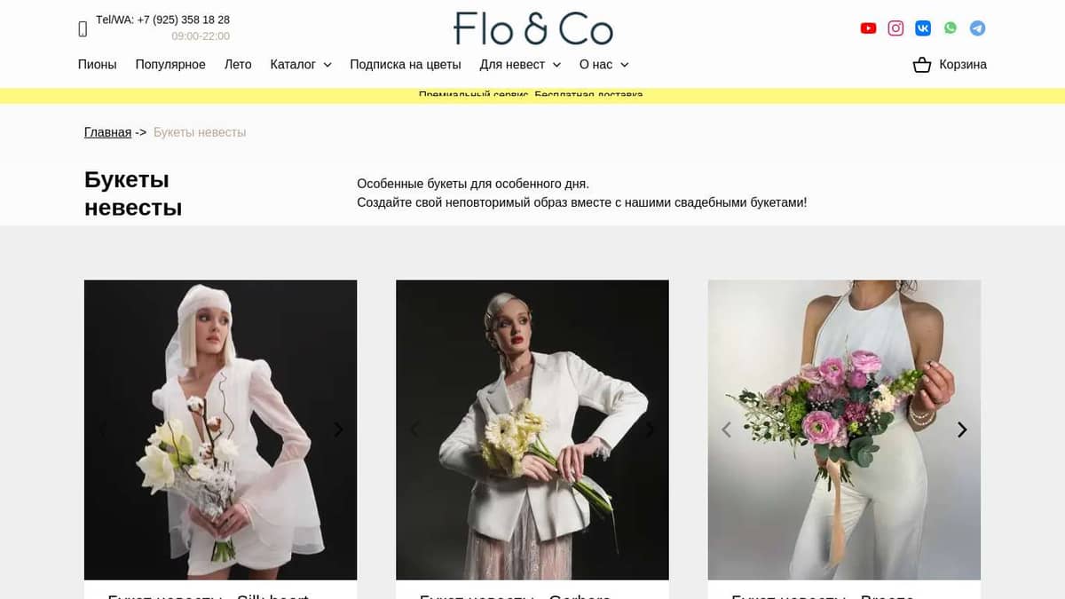 floandco.ru