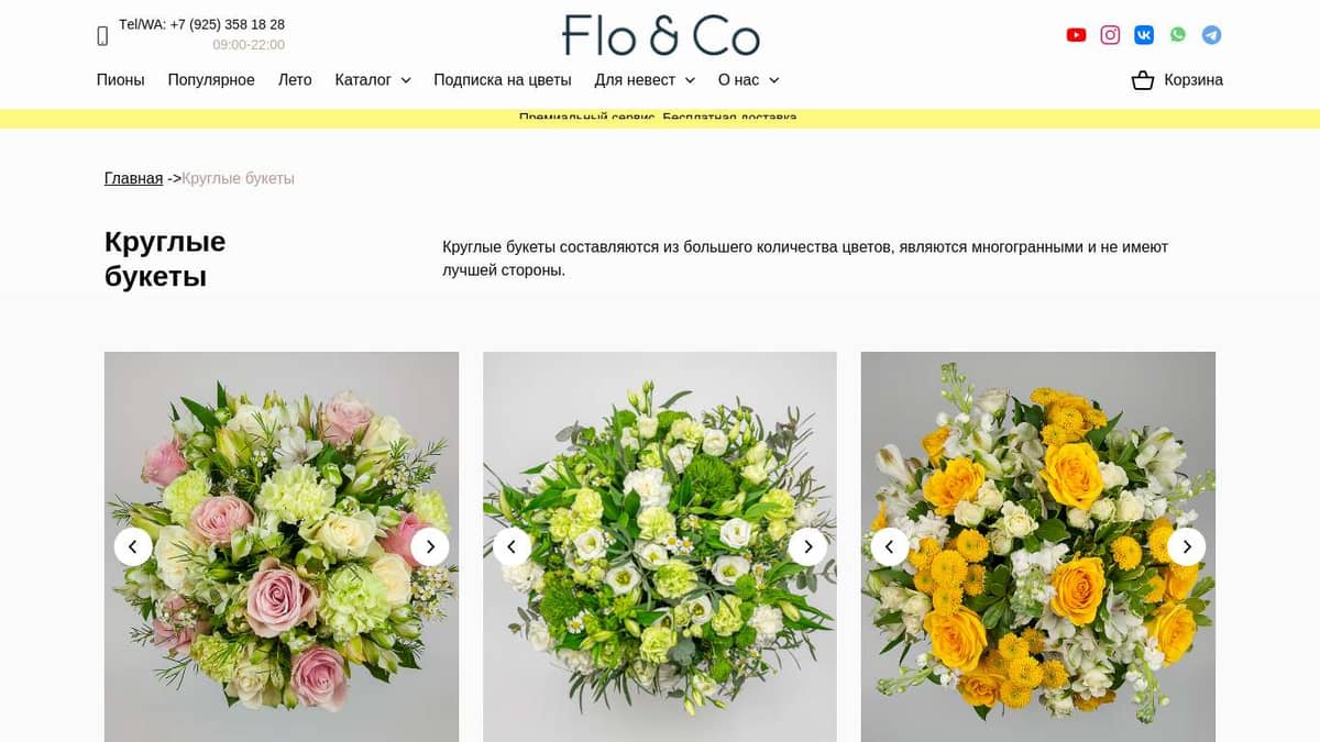 floandco.ru